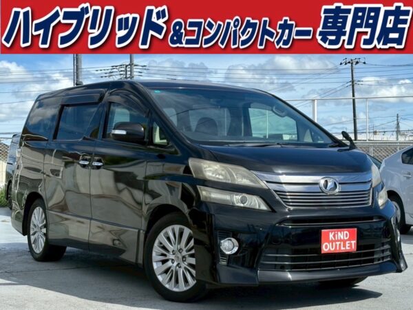 ヴェルファイア 2.4Z