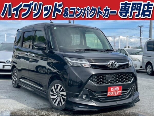 タンク カスタムG
