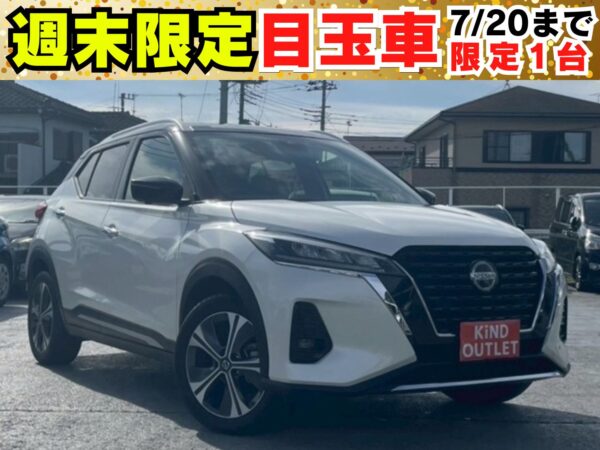 キックス X(e-power)