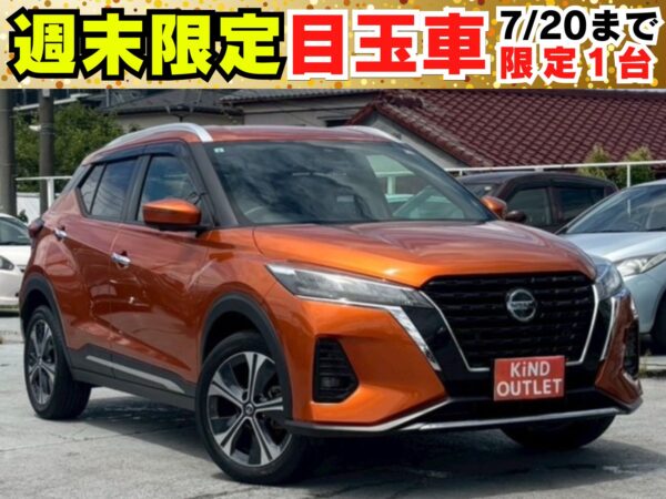 キックス X(e-power)