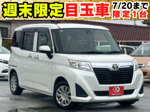 ルーミー　XS