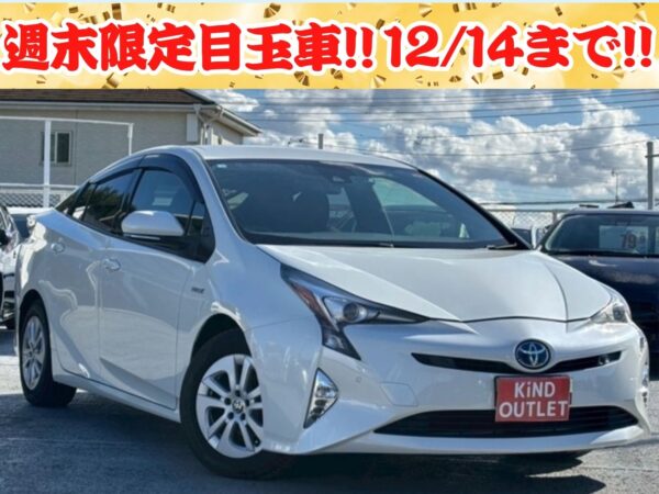 プリウス Sセーフティプラス 50前期