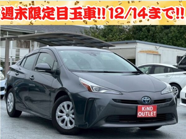 プリウス S 50後期