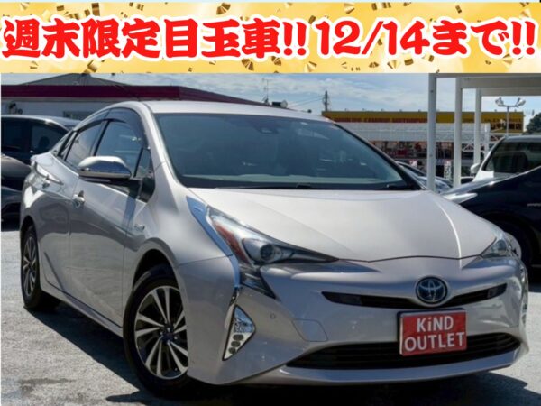 プリウス A 50前期