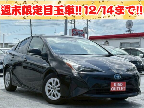 プリウス S 50前期