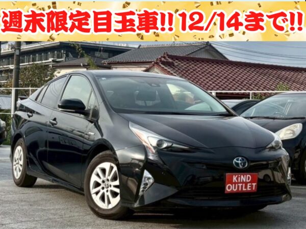 プリウス Sセーフティプラス 50前期